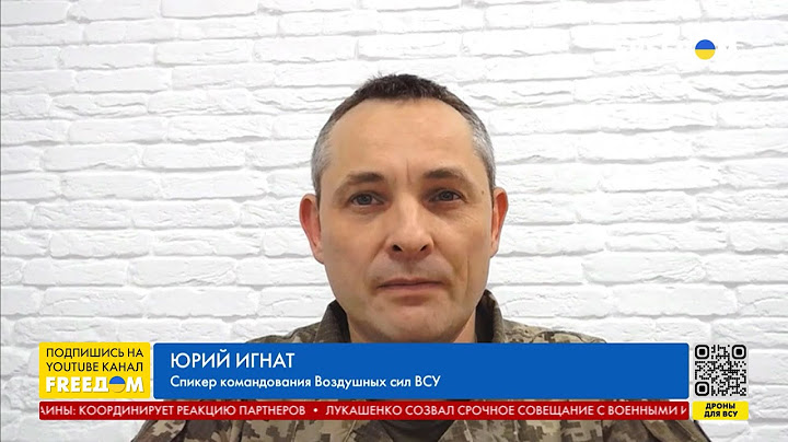 Игнат: ВСУ сбили 43 из 83 ракет, выпущенных по Украине из акватории Каспийского моря
