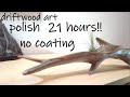 流木アートdriftwood art 流木を21時間磨き続けた polish! polish! polish! 21hours!!