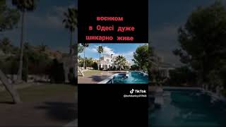 Воєнком Одеси купив на зібранні гроші з призовників вілу та авто