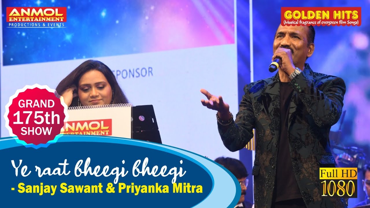 YE RAAT BHEEGI BHEEGI ये रात भीगी भीगी I SANJAY SAWANT I PRIYANKA MITRA I MANNA DEY I LATA M I RK