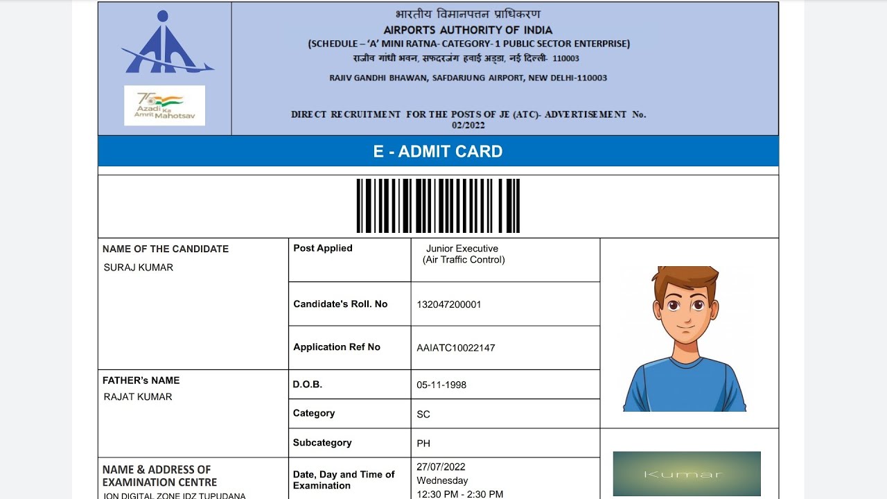 AAI ATC Admit Card 2022 Link AAI ATC Admit Card 2022 Download 