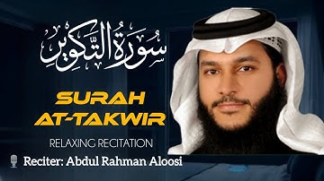 Beautiful heart touching tilawah of Surah At-Takwir | Abdul Rahman Aloosi | سورة التكوير