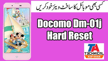 Docomo Dm-01j Hard Reset | Docomo Hard Reset | dm-01j Restore | Tech Asif Khan