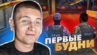 МОЙ ПЕРВЫЙ ДЕНЬ в НАЦИОНАЛЬНОЙ ГВАРДИИ на GTA 5 RP | Rainbow