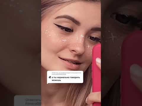 Нормально разговаривать Поспик