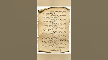 روائع الشعر والحكم الاقوياء يستمرون 
