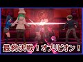 【モンスト】#9 3DS版 モンスターストライク ラスボス 最終決戦 オブリビオン戦 Part9 【メイルス】