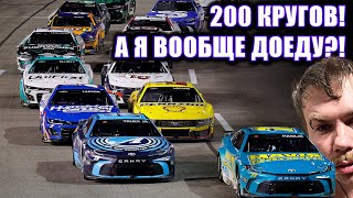 : 200     ! 1  !