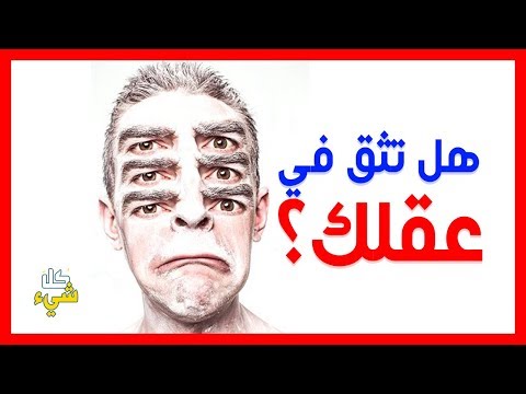 فيديو: كيف ولماذا أطيح ديمتري الكاذبة بي