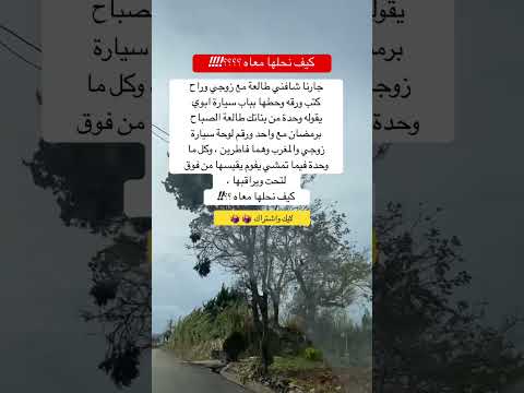 كيف نحلها معاه ذواقه اكسبلور اقنباسات علم النفس ترند اقنباسات علم النفس ايقنت 