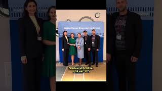 Варшавская конф-ия ОБСЕ ПО ЧЕЛОВЕЧЕСКОМУ ИЗМЕРЕНИЮ 2025 |OSCE WARSAW HUMAN DIMENSION CONFERENCE 2025