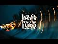 【Music】Hatenko - Noiseless World