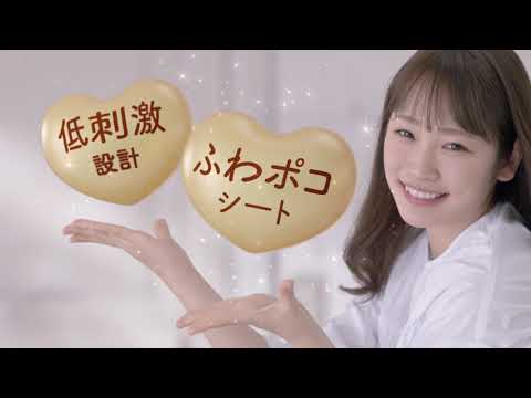 川栄李奈さん出演！ロリエ しあわせ素肌 新CM『肌にいいこと めいっぱい』篇