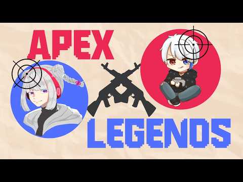 友達と親睦を深めようぜ久々えぺ【APEX】