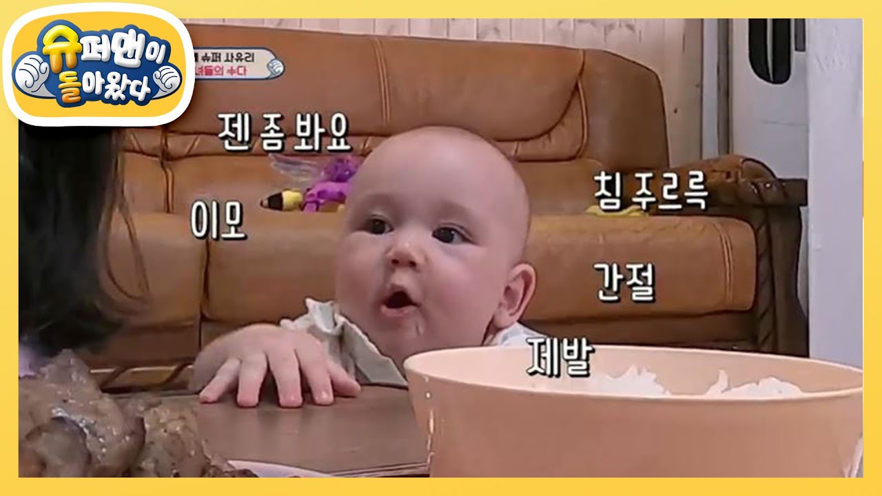 [사유리네] 손이 가요 손이 가~ 젠 두상에 손이 가요~♬ [슈퍼맨이 돌아왔다/The Return of Superman] | KBS 210718 방송