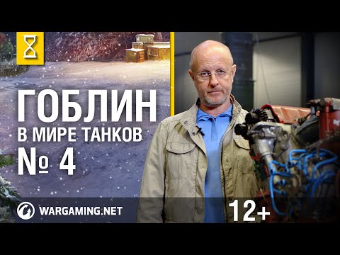 "Эволюция танков" с Дмитрием Пучковым. Двигатель