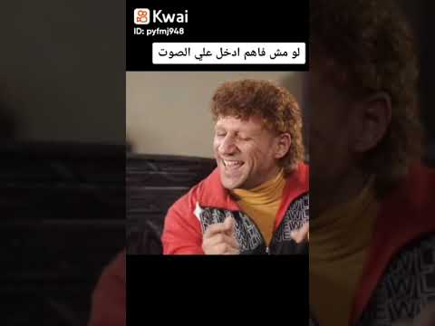 لا بس كدا بس حزلقوم