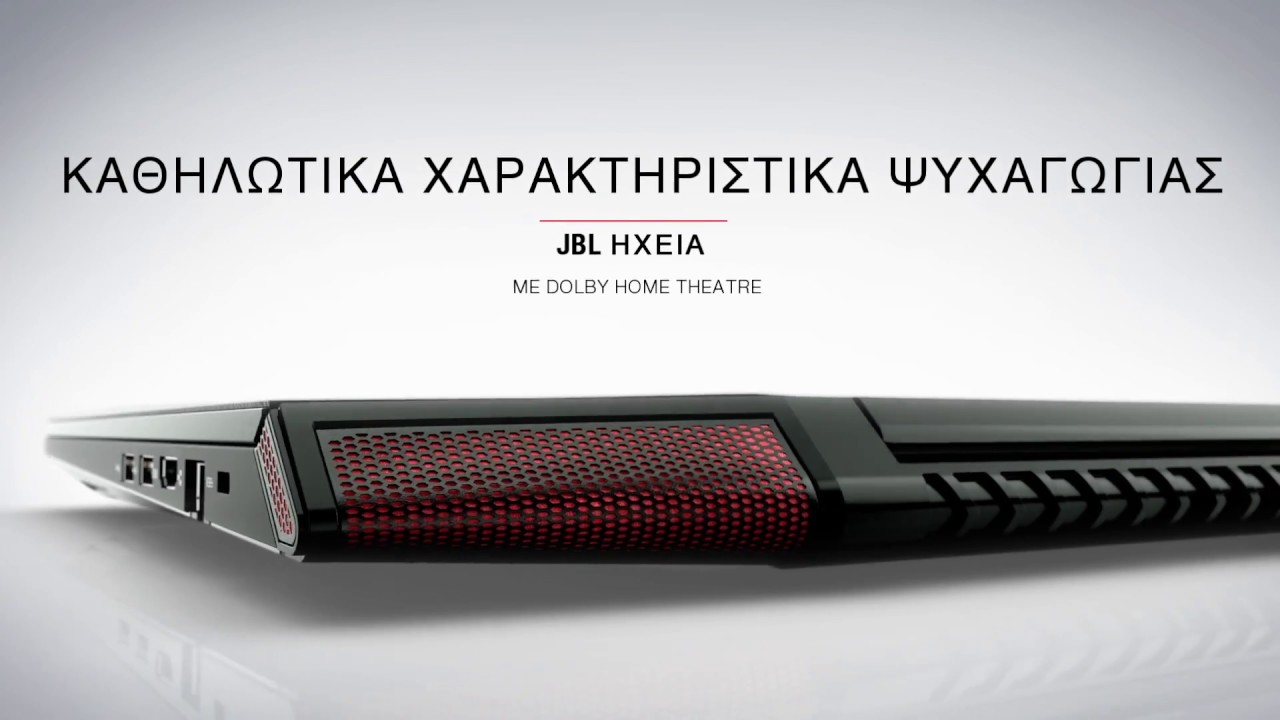 Lenovo Ideapad Y700 - Immersive gaming anywhere