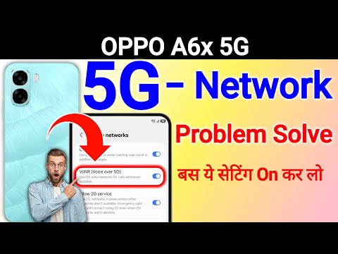 Oppo A6x 5G Network Settings 2026 | Fast Internet Speed & 5G Setup