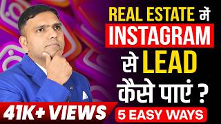 How To Generate 100 Leads Daily From Instagram | Real Estate Lead Generation | Dr Amol Mourya