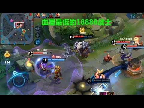 “王者荣耀”血量最低的18888战士，百里守约：送回温泉只要2枪！