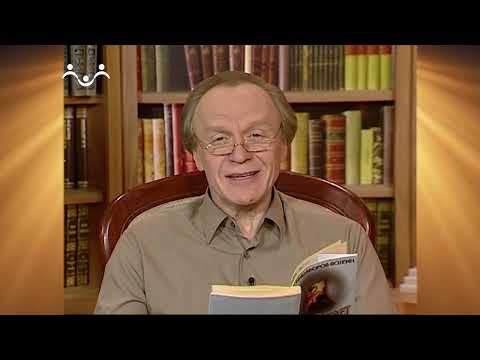 Доброе Слово. Никифоров-Волгин. Рассказы. Святая святых