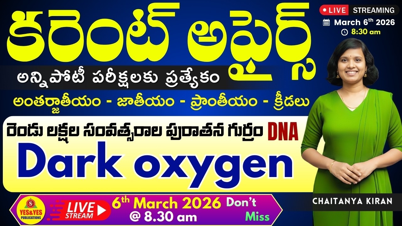 🎯Daily Current Affairs for All Competitive Exams_National_International_State🔴LIVE 06-03-26 @ 8.30am