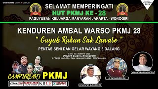 Live Pentas Wayang Kulit 3 Dalang Hut Pkmj Ke-28 G Agobints Audio