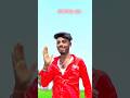 Badhata jawani jaise bhau petrol ke | बढता जावानी जैसे भौ पेट्रोल के 🫣🤟#petrol #trending #shorts
