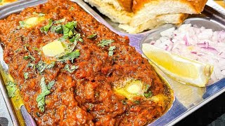 सबसे आसान और बाजार जेसी स्वादिष्ट पाव भाजी बनाये मिंटो मे | Best pav bhaji recipe | Street food