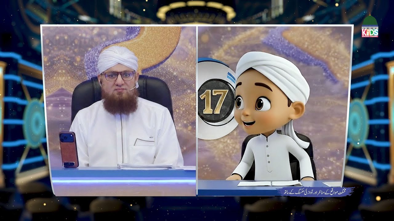 Zehni azmaish season 17 with hamza | hamza cartoon new episode 