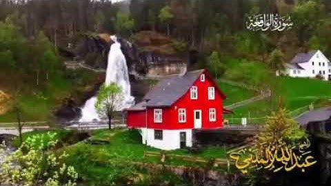 أَفَرَأَيْتُمُ الْمَاءَ الَّذِي تَشْرَبُونَ القارئ عبد الله المدني