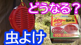 農作業の虫除け対策に効くのか？最強蚊取り線香「パワー森林香」使ってみた。