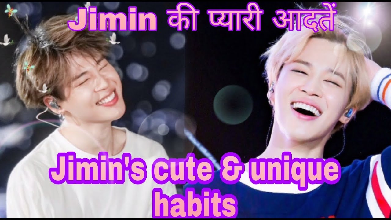 BTS Jimin's 9 cute and unique habits🥰 ( TURN on CC for other language)