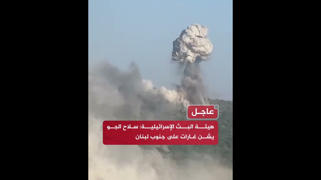 غارات للجيش الإسرائيلي على جنوب لبنان