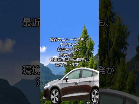 🚗 今日の注目株：トヨタ自動車（7203）