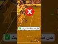 حل مشكلة السكربت واخيرا Efootball Drpesmobile Pesmobileبيس بيس موبايل Pes Pess بيس ميسي