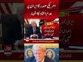 US President Questions Iran's Intentions Amid Rising Tensions | Bol News