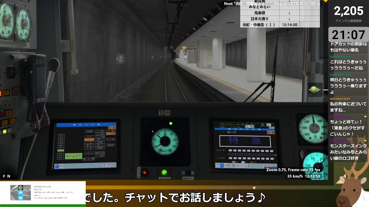 🦌【BVE Trainsim】東京メトロ副都心線《急行》新桜台→渋谷 西武6000系【今夜はもっちとCHIT-CHAT】