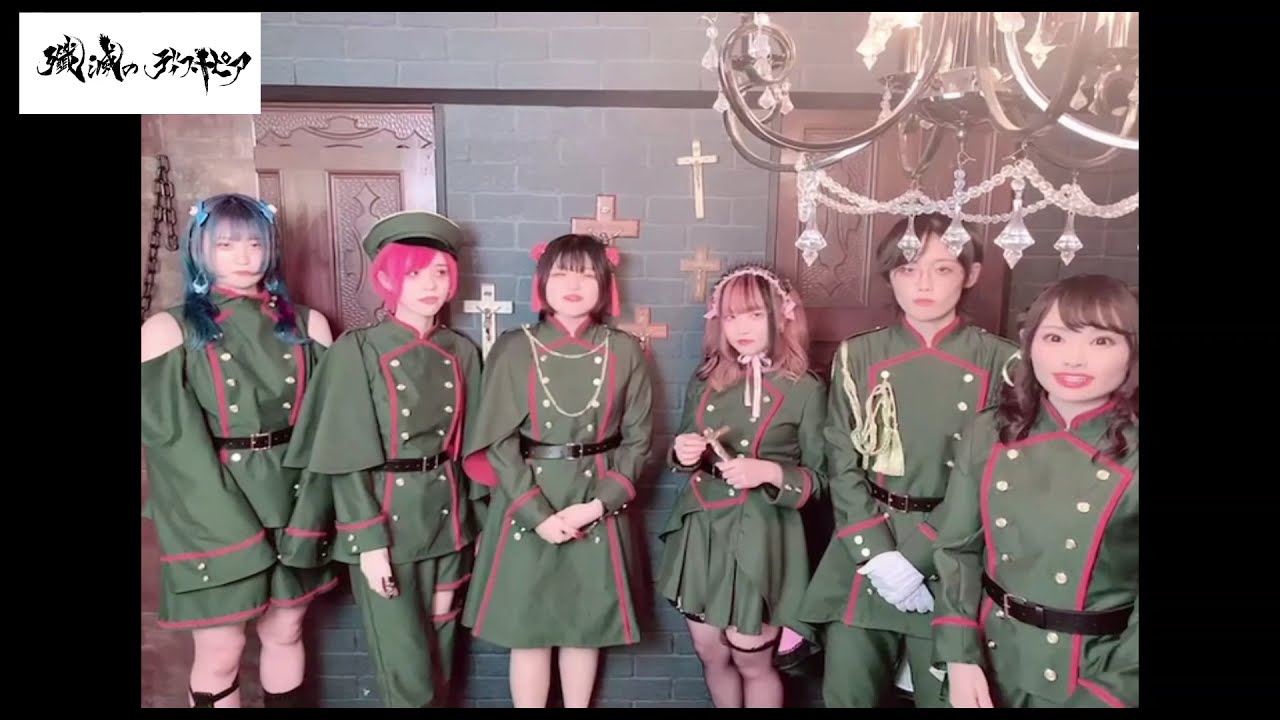 殲滅のディストピア 始動 Youtube 殲滅のディストピア 始動 Youtube