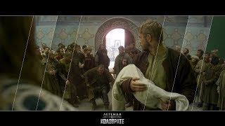 'Legend of Kolovrat' - VFX breakdown