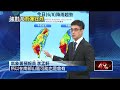 豪大雨來襲
