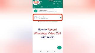 How to Record Whatsapp Video call with Audio without any app | video call recording kaise kare