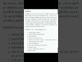 Type of disability|| important topics of CDP & Pedagogy #ctet#importanttopic#cdpctet #ctet2023#exam