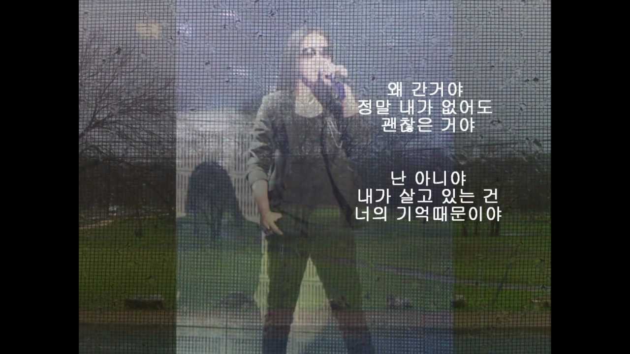 Watch 박완규 Park, Wan-Kyu 비 Rain on YouTube Watch 박완규 Park, Wan-Kyu 비 Rain on YouTube