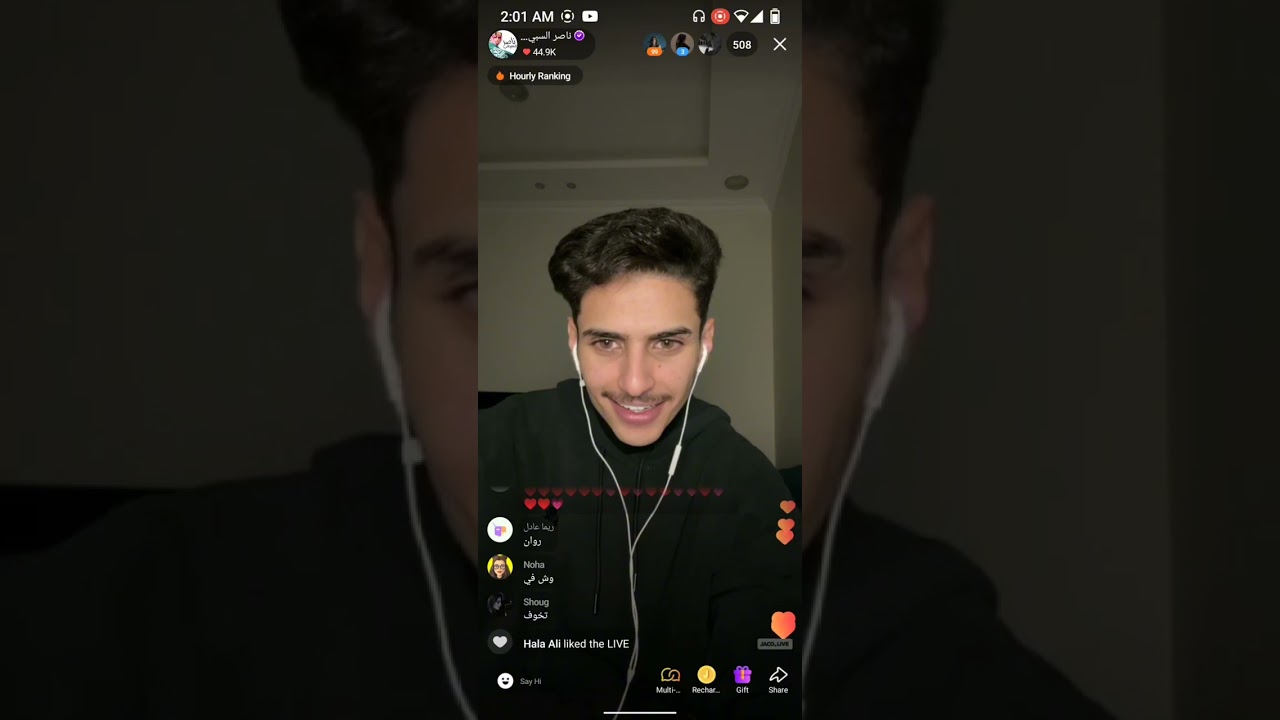 ناصر السبيعي/ بث 7 يناير part 1