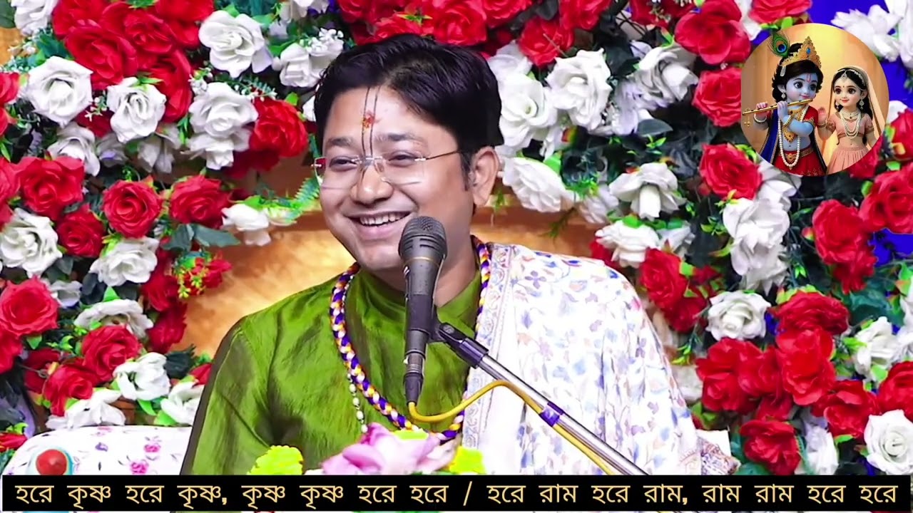 মহাপ্রুভুর সকল তীর্থযাত্রা পরে কি হয়েছিল জানেন কি?? গোবিন্দ বল্লভ শাস্ত্রী জী। 