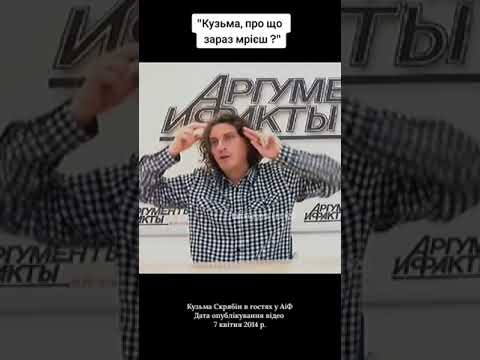 Кузьма Скрябин О начале Войны
