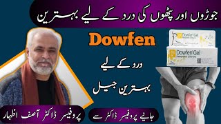 Dowfen Gel Uses In Urdu/Hindi | Ketoprofen Gell Uses | Ketoprofen | Best pain killer