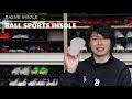 バネ ボールスポーツ インソール 機能性紹介！